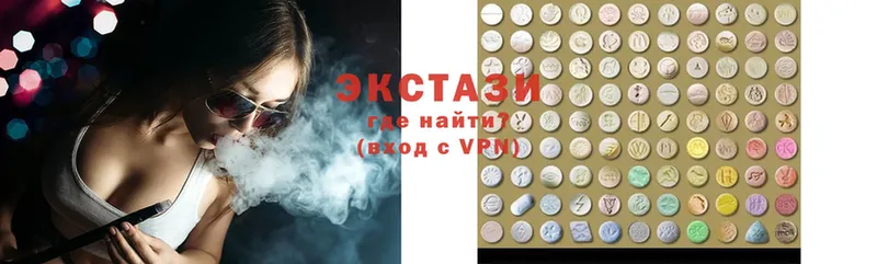 Ecstasy круглые  купить наркотики сайты  ОМГ ОМГ как зайти  Орехово-Зуево 