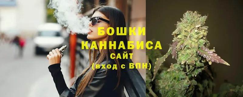 МАРИХУАНА White Widow  закладки  Орехово-Зуево 